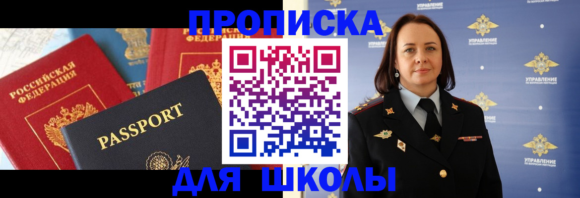 регистрация в Ленинск-Кузнецком